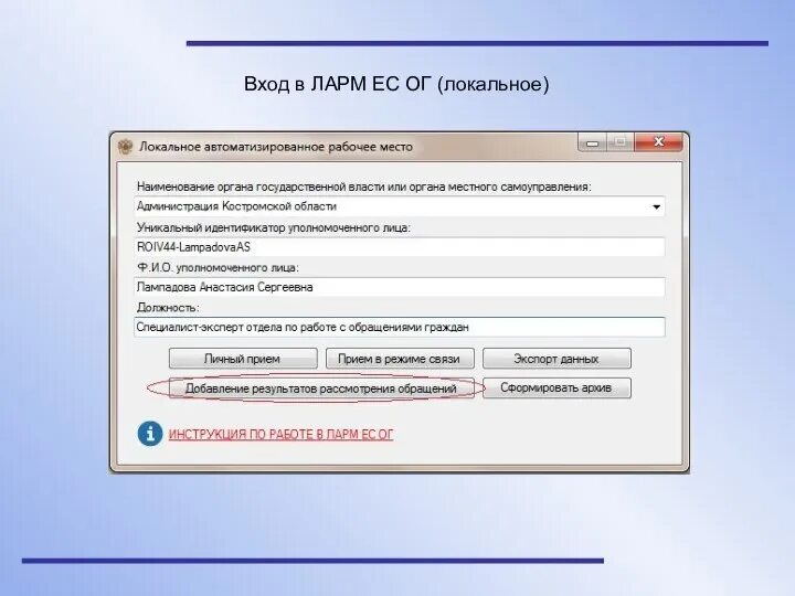 Ссту что это. Ларм ес ог. ссту. ссту фото.