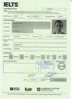Экзамен по английскому языку ielts
