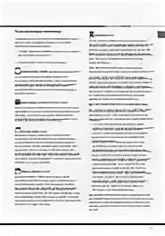 Hotpoint ariston h2o ошибка