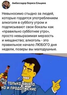 Сносный это