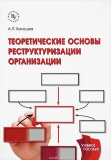 Учебное пособие 2017