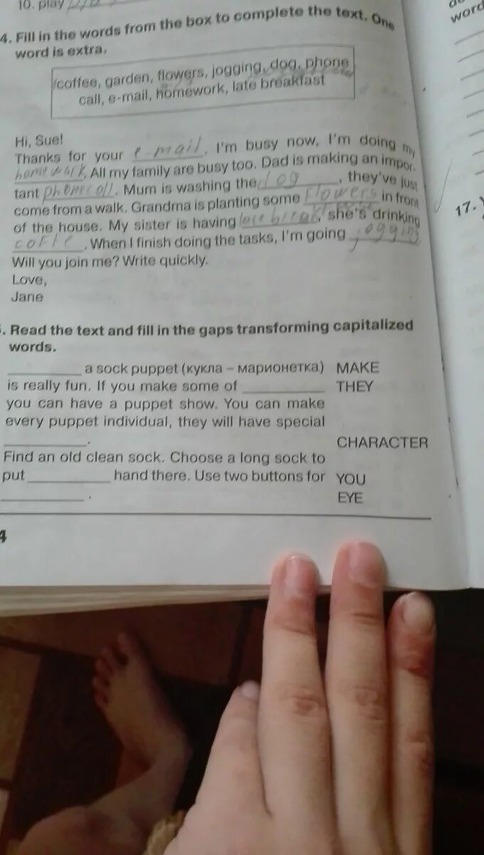 Read the dialogue and fill in the. Fill in the gaps with the Words from the Box. Fill in the gaps with the Words in the Box ответы. По английскому задание fill in the Words from the Box. Read the text and fill in the gaps with the.