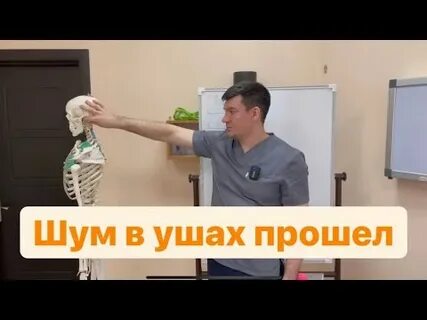 Почему шум в одном ухе