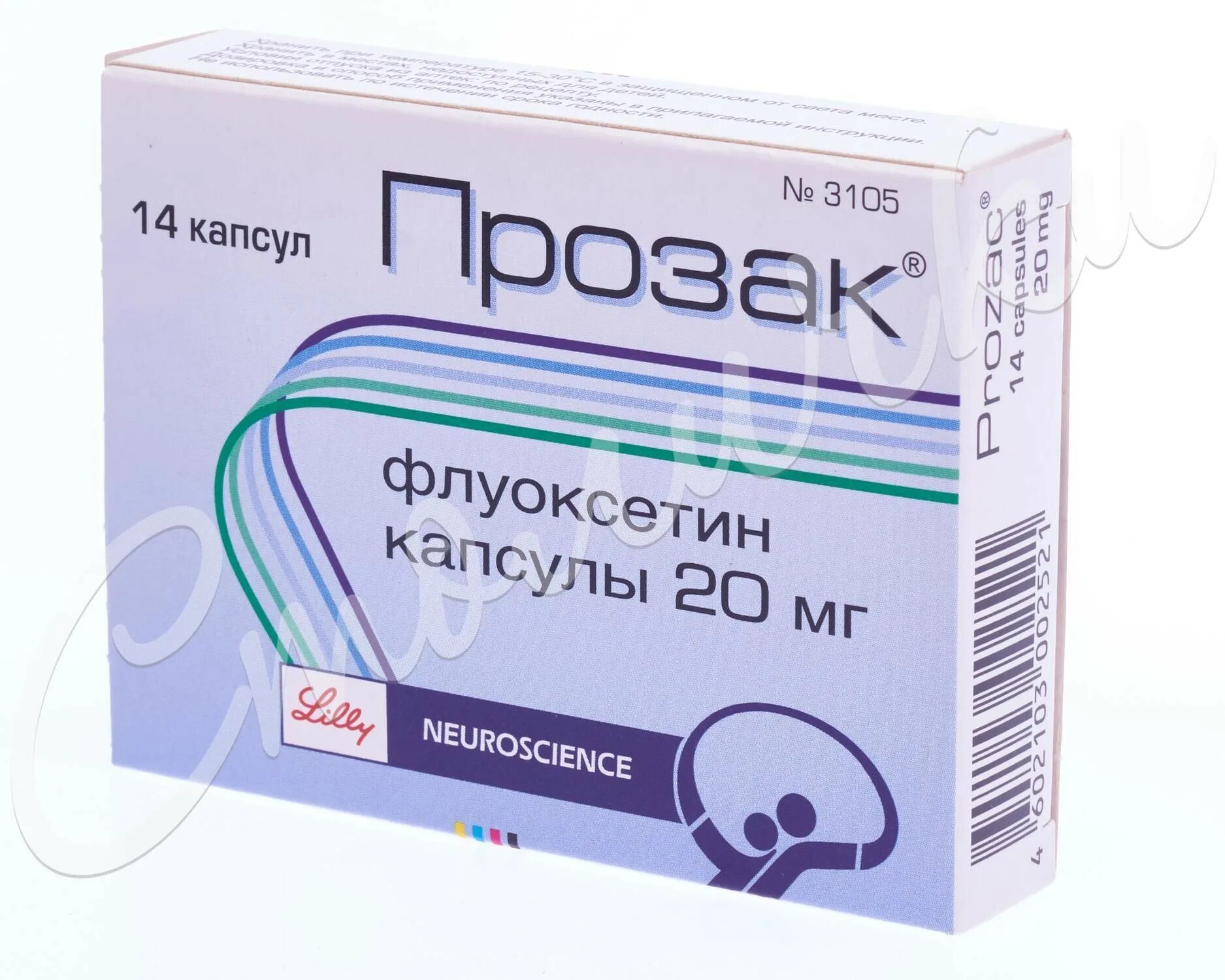 прозак турецкий. 20мг n14. флуоксетин прозак. прозак капсулы 20мг. прозак капс.