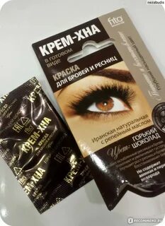 Крем хна для бровей