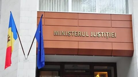 Банк минюста