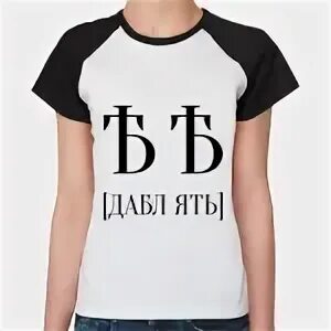 Канал дабл ять