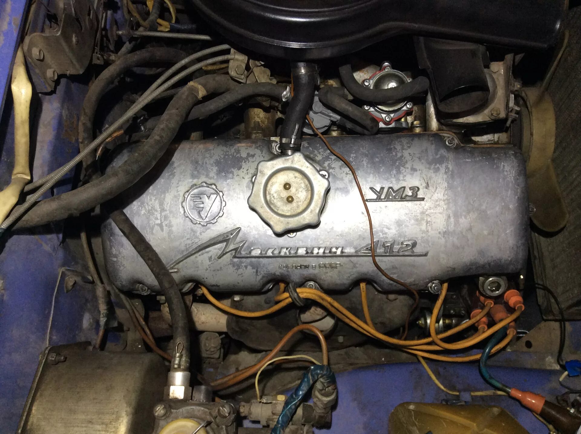 Москвич регулировка. Регулировка клапанов москвич 412. Порядок регулировки клапанов москвич 412 порядок. Москвич регулировка. Москвич регулировка.