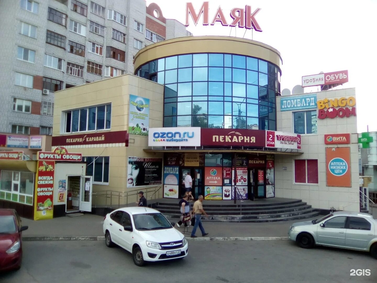 Маяк ул юрия гагарина 29а фото Ул гагарина 29