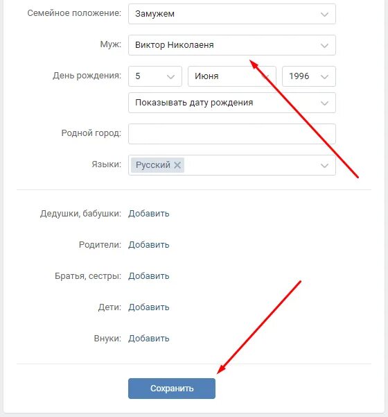 Фамилии для ВК. Как скрыть дату рождения в ВК. Как изменить фамилию в ВК. Короткое имя для ВК. История имен в вк