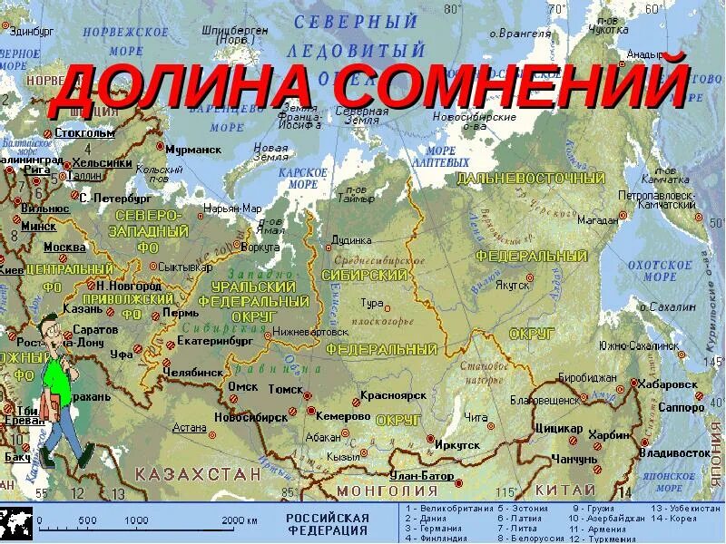 Новосибирск местоположение. Карта России. Екатеренбургна карте России. Челябинск КНА карте России. Челябинск на карте России.