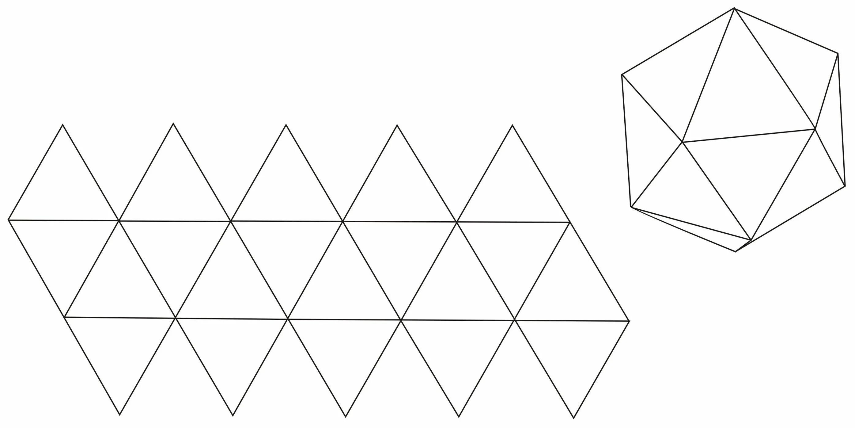 Собранный октаэдр. Пентагон триоктаэдр развертка. Пентагональный икоситетраэдр. Усеченный икосаэдр развертка. Развертка правильного икосаэдра.