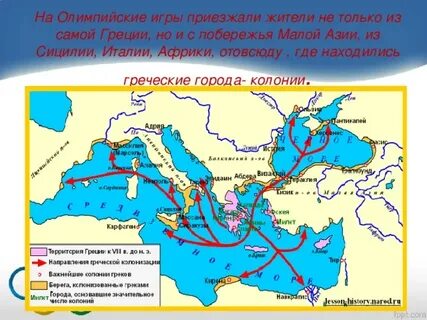 Названия греческих колоний на территории италии
