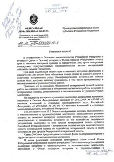 Приказ 461