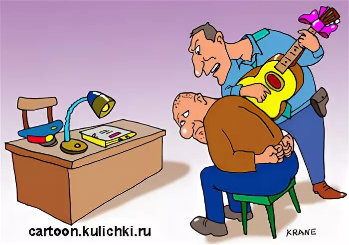 Нашептывал начальник