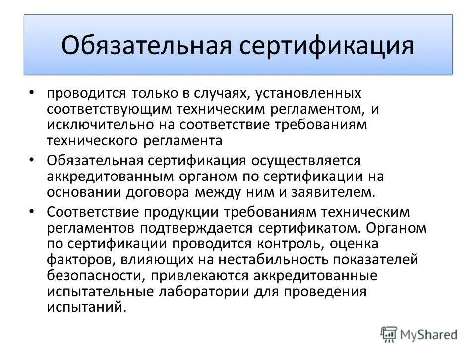 обязательные работы как вид наказания. обязательные работы как вид наказания. правила для персонала. порядок исполнения наказания в виде обязательных работ. регламенты для сотрудников.