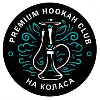 Кальян минск