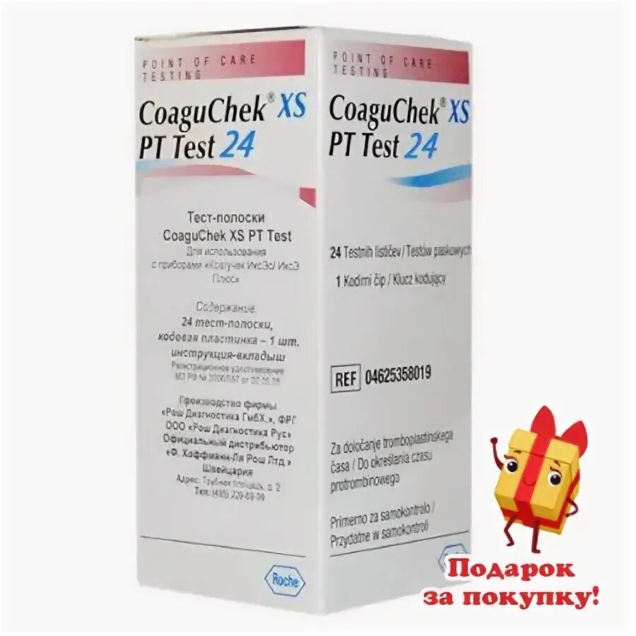 Тест полоски для мно. Тест-полоски COAGUCHEK XS pt Test PST 24 штуки. Тест-полоски COAGUCHEK XS 24шт. Коагучек XS pt тест-полоски PST №24. Коагучек Икс ЭС полоски.