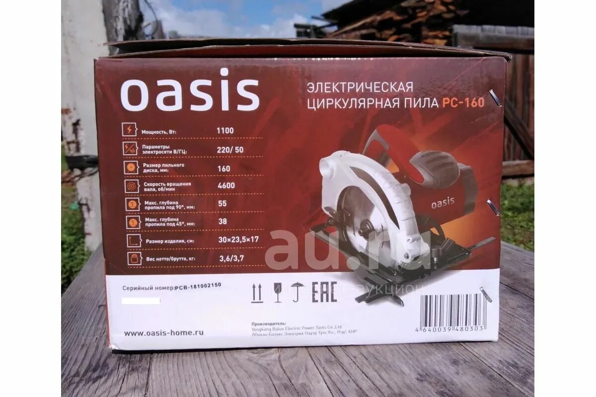 Дисковая пила oasis pc-160. Дисковая пила oasis pc-160. N1-1p20 ultrasonic. Увлажнитель sakura sa-0607gr. Oasis 160.