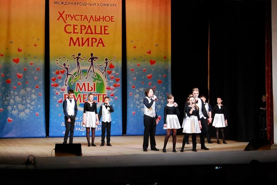 Хрустальное сердце мира самара. Международный фестиваль-конкурс хрустальное сердце мира. Сердце мира. Хрустальное сердце мира волгоград 2011. Дипломы 1 степени за вокал.