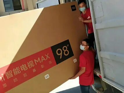 Xiaomi max 98