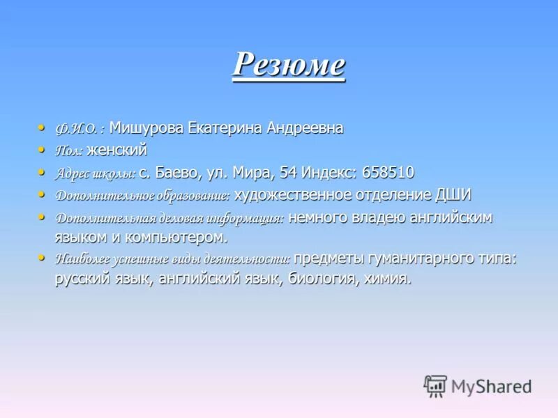 Красивые отчества для девушек. Отчество андреевна какое имя. Анна андреевна ахматова семья. Имена к отчеству максимовна. Михайловна отчество.