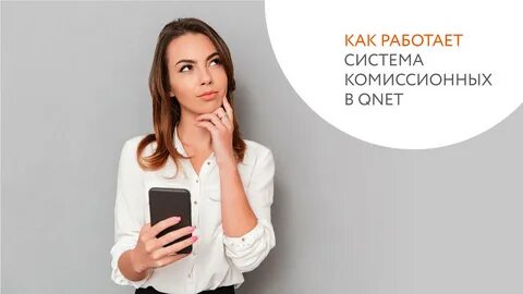 Независимый представитель