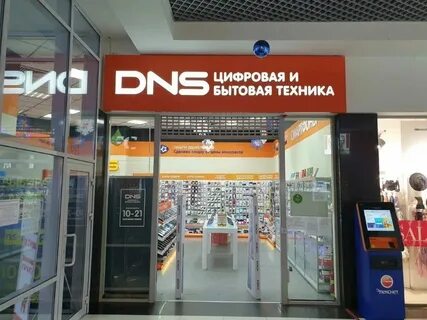 Днс энгельс телефон