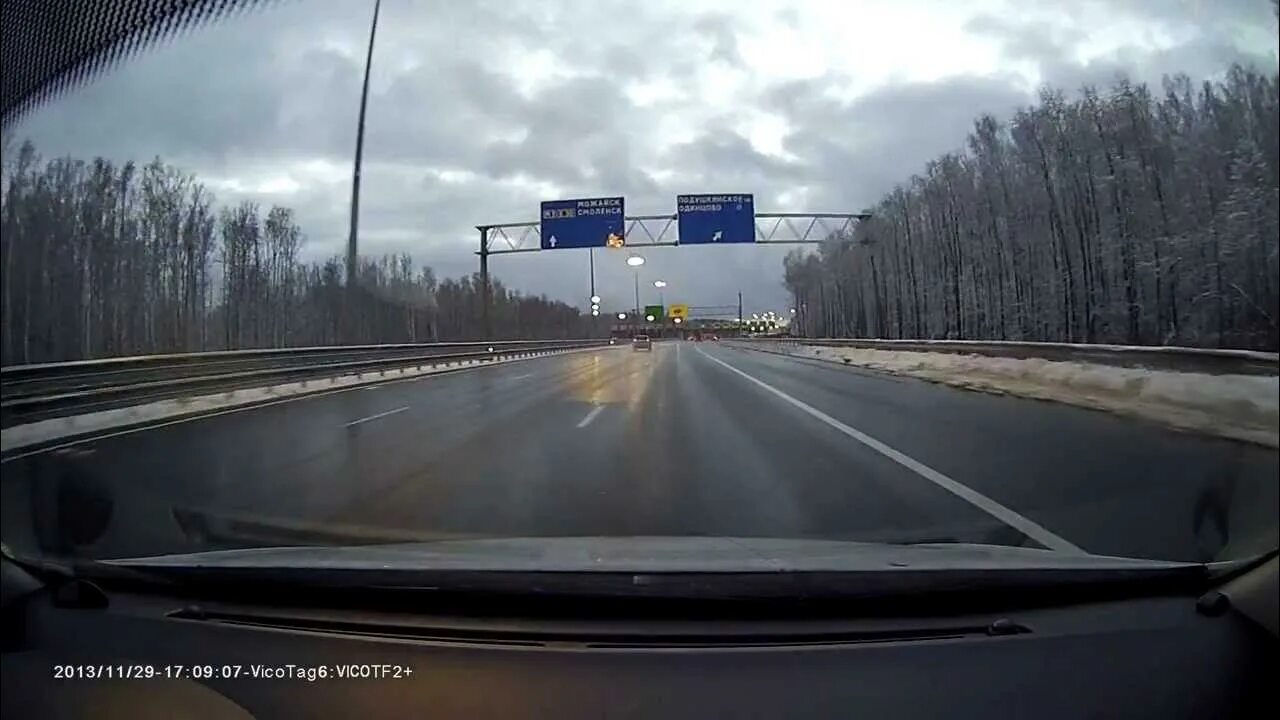 Дорога в центре. Платная дорога Москва Минское шоссе. Съемка с видеорегистратора. Платная дорога посреди шоссе.