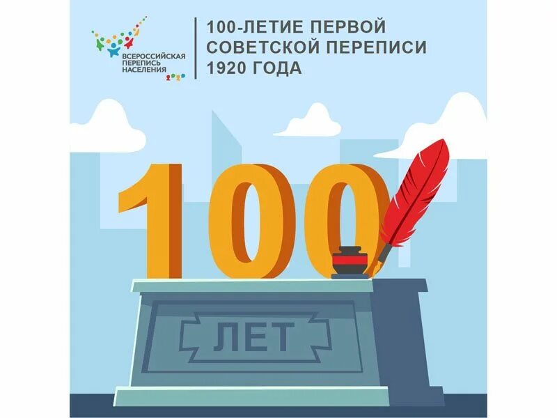 100 Лет. Прошло СТО лет. Прошло 100 лет. 10 100 Лет. Сколько длилась сто лет