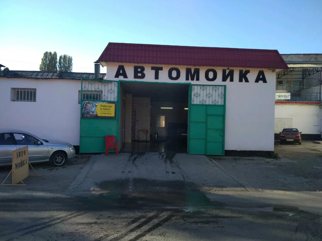 Lider, симферополь, проспект победы. Лидер типография. Лидер тим сотрудники. Симферополь ул. Лидер сервис.