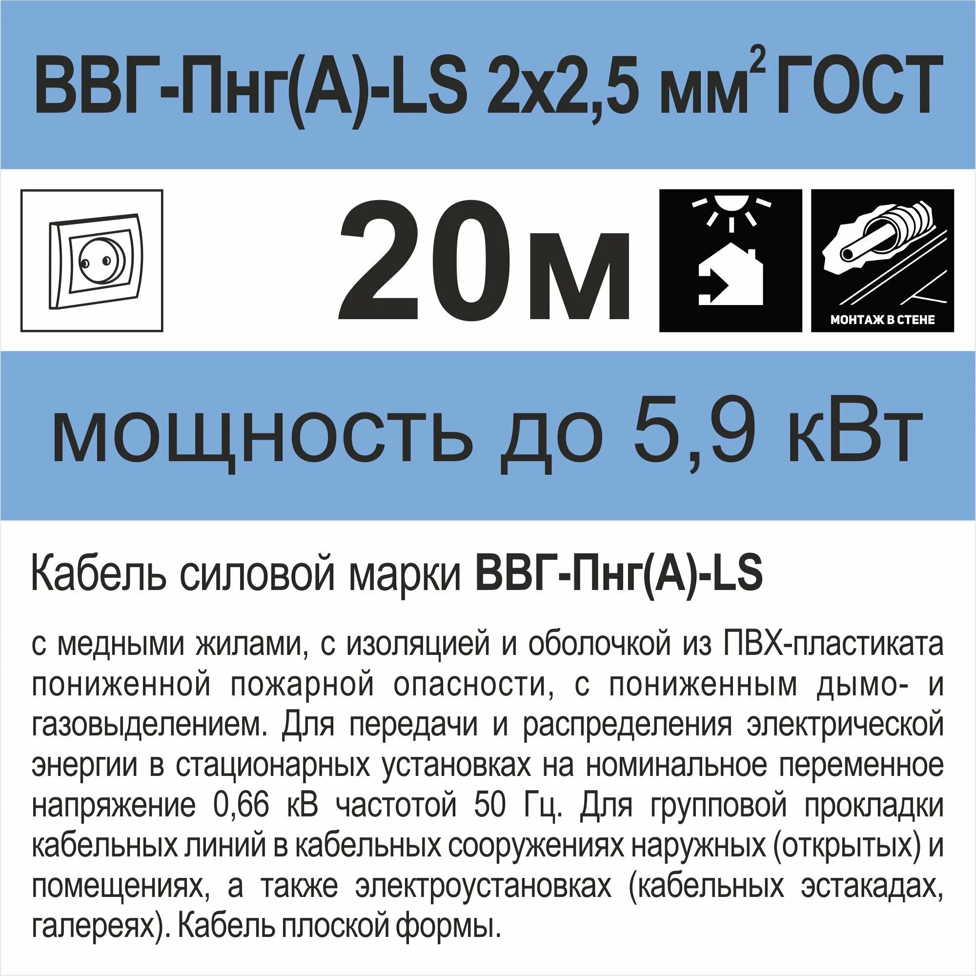 Маркировка кабеля ввгнг ls Ввг пнг расшифровка маркировки фото