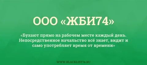 74 з д