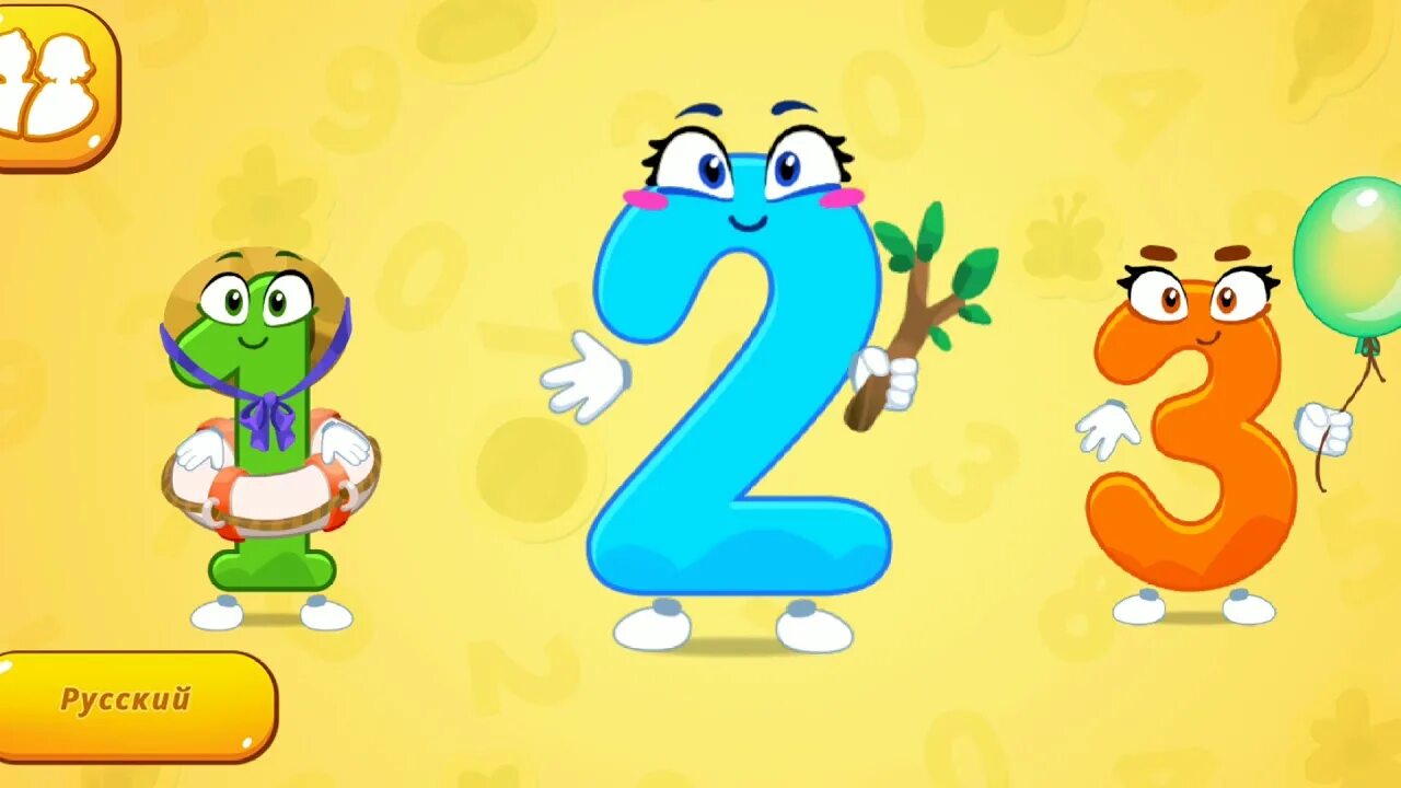 Цифра 3 цветная. Цифра 3 розовая для печати. Математика цифра 3. Цифры на красивом фоне. Цифра 3 трафарет.