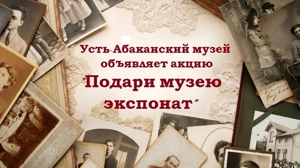 Листая семейный альбом. Старый фотоальбом. Старый семейный альбом. Семейный альбом для презентации. Листая семейный альбом.