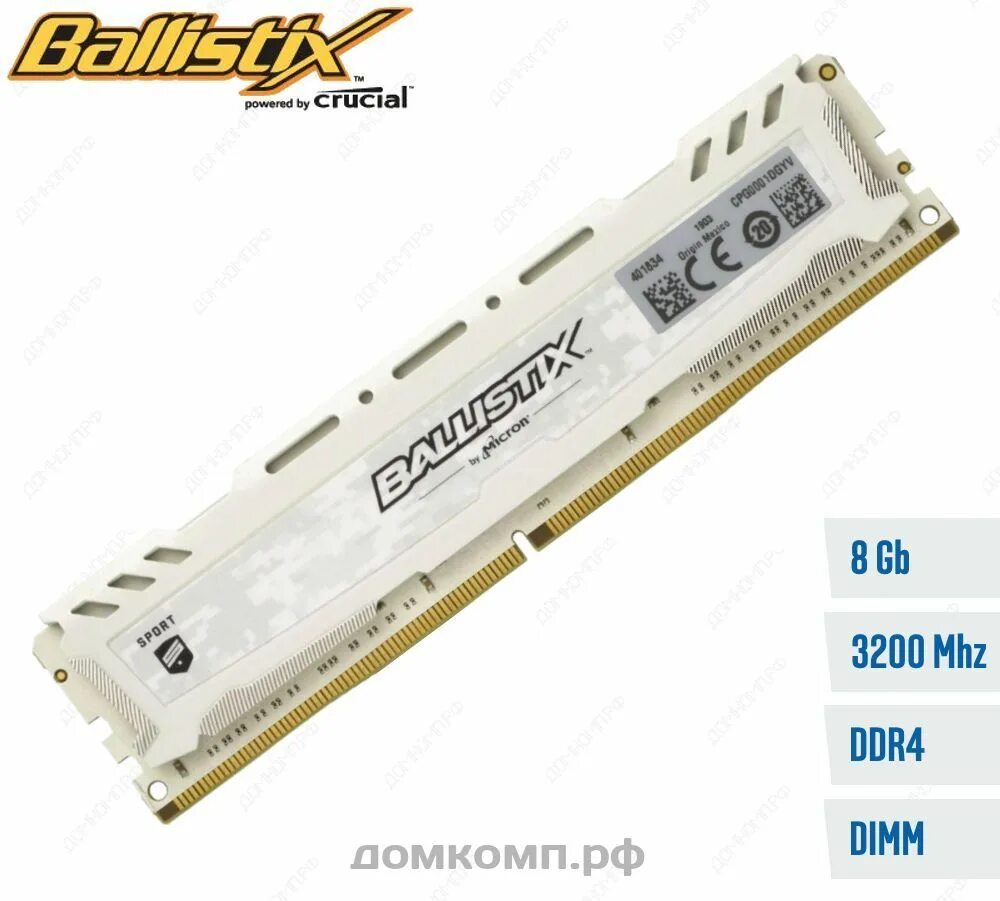 Ddr4 8gb 3200. Ballistix ddr4 8gb 3200. Оперативная память crucial Ballistix 8gb ddr4 3200mhz. Crucial Ballistix 3200 МГЦ 8gb. Crucial Ballistix Sport ddr3 2x8gb.