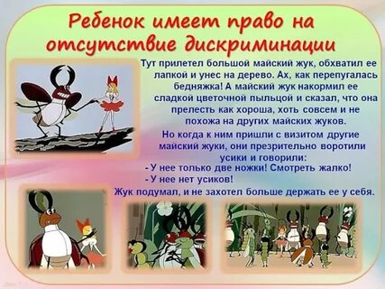 Тут прилетел большой