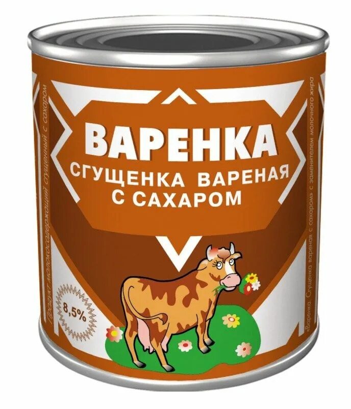 Вареная сгущенка. Молоко сгущенноеваренное. Чюсгущеное молококо вареное. Варенка сгущенка вареная. Сгущенные глазурь