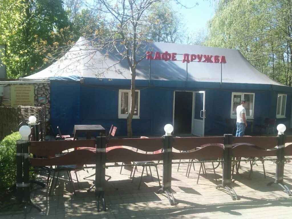 Кафе ростова-на-дону дружба в ссср. Кафе дружба ростов на дону. Кафе дружба ростов на дону. Кафе дружба ростов на дону. Солянка красивая подача.