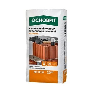 Теплый раствор для кладки