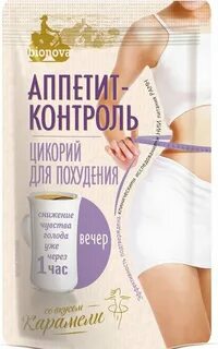 Контроль снижения