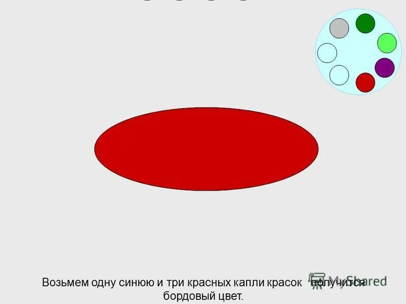 Между двумя синими два красных. Xros 2 синих 2 красных.