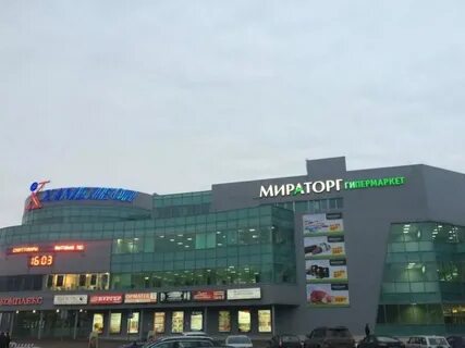 Хамелеон подольск