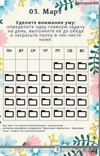 Курс кален