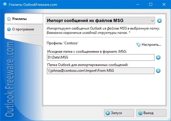 Импортированные изображения