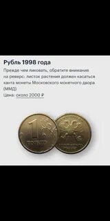 Размен мелочи в сбербанке