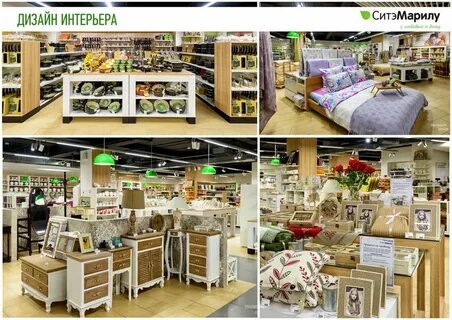 Арендодатели магазины
