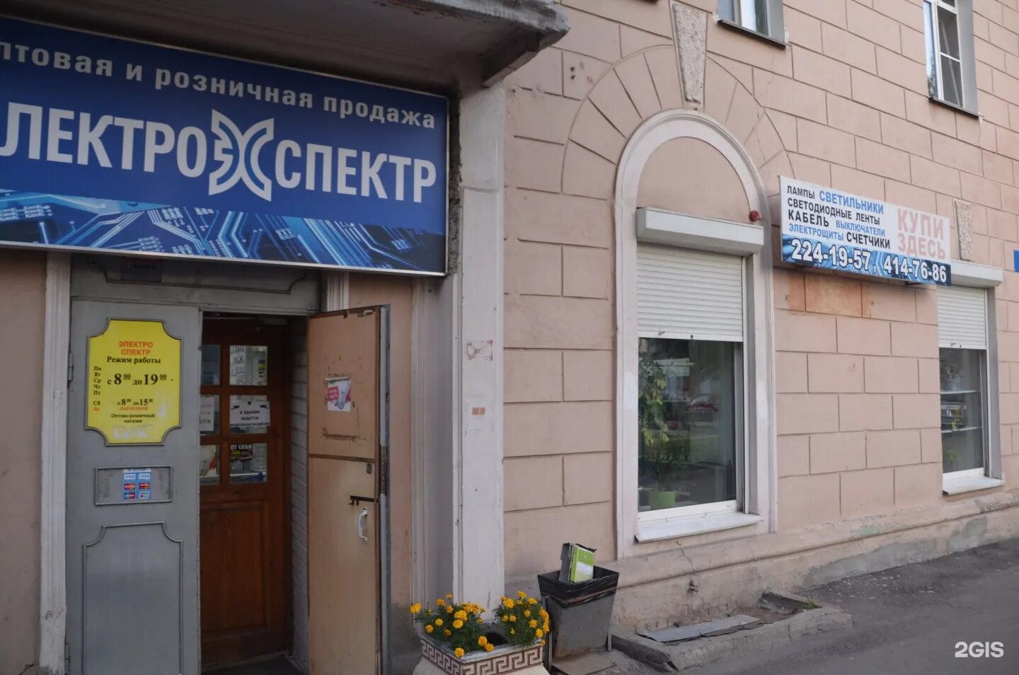 Страж революции 6 нижний новгород. Страж революции 17 нижний новгород. Нижний новгород, улица страж революции, 7/5. Страж революции 15 нижний новгород. Революции 23 осинники.