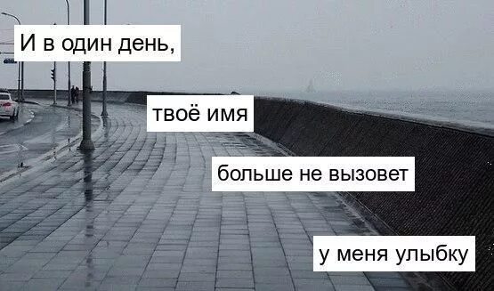 One day. (сша, великобритания). Твоя на один день. Джим стёрджесс один день. Один день 2011 постер.