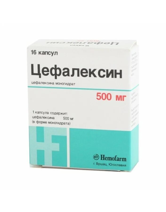 Цефалексин. Цефалексин 500. Цефалексин капсулы 500мг №16. Цефалексин упаковка. Цефалексин капсулы аналоги